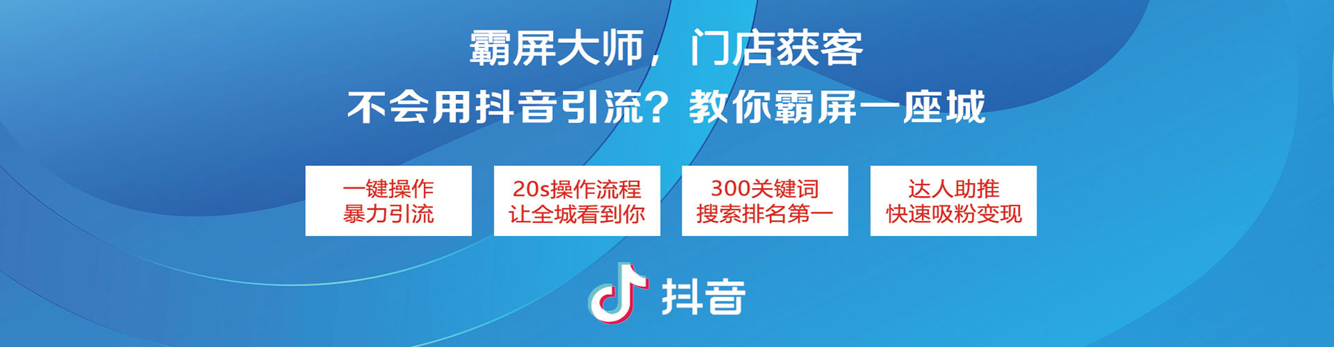 连平sem托管