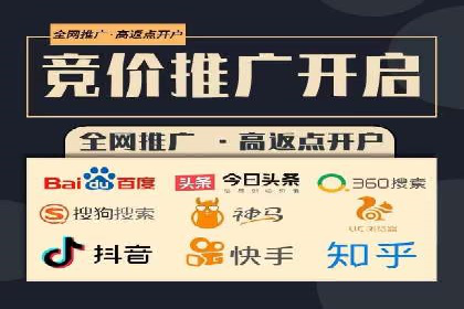竞价SEM实战案例：餐饮行业线上线下联动营销