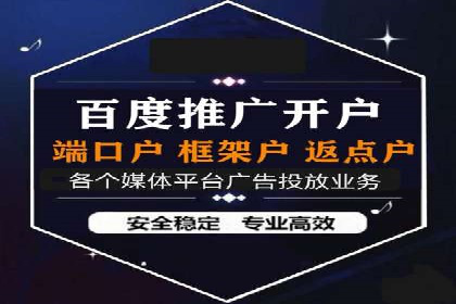 跨屏时代：信息流广告的整合推广策略